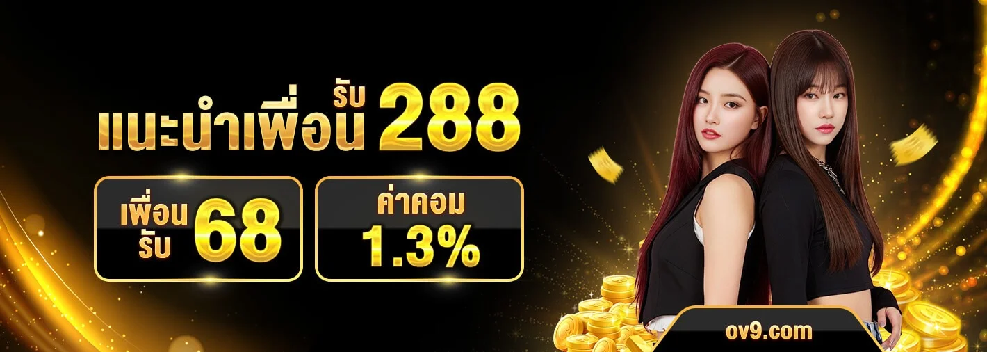 GOALLUCKY คาสิโนออนไลน์ ทางเข้าและสมัครสมาชิก